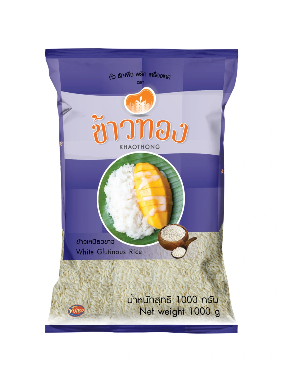 ข้าวเหนียวขาว  ข้าวทอง