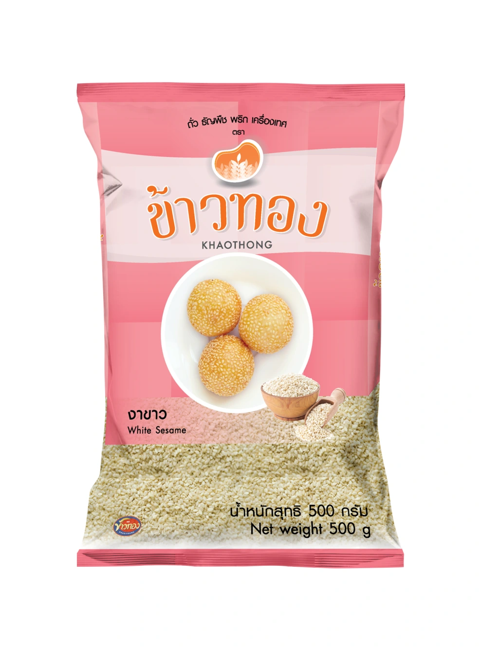 งาขาว ข้าวทอง