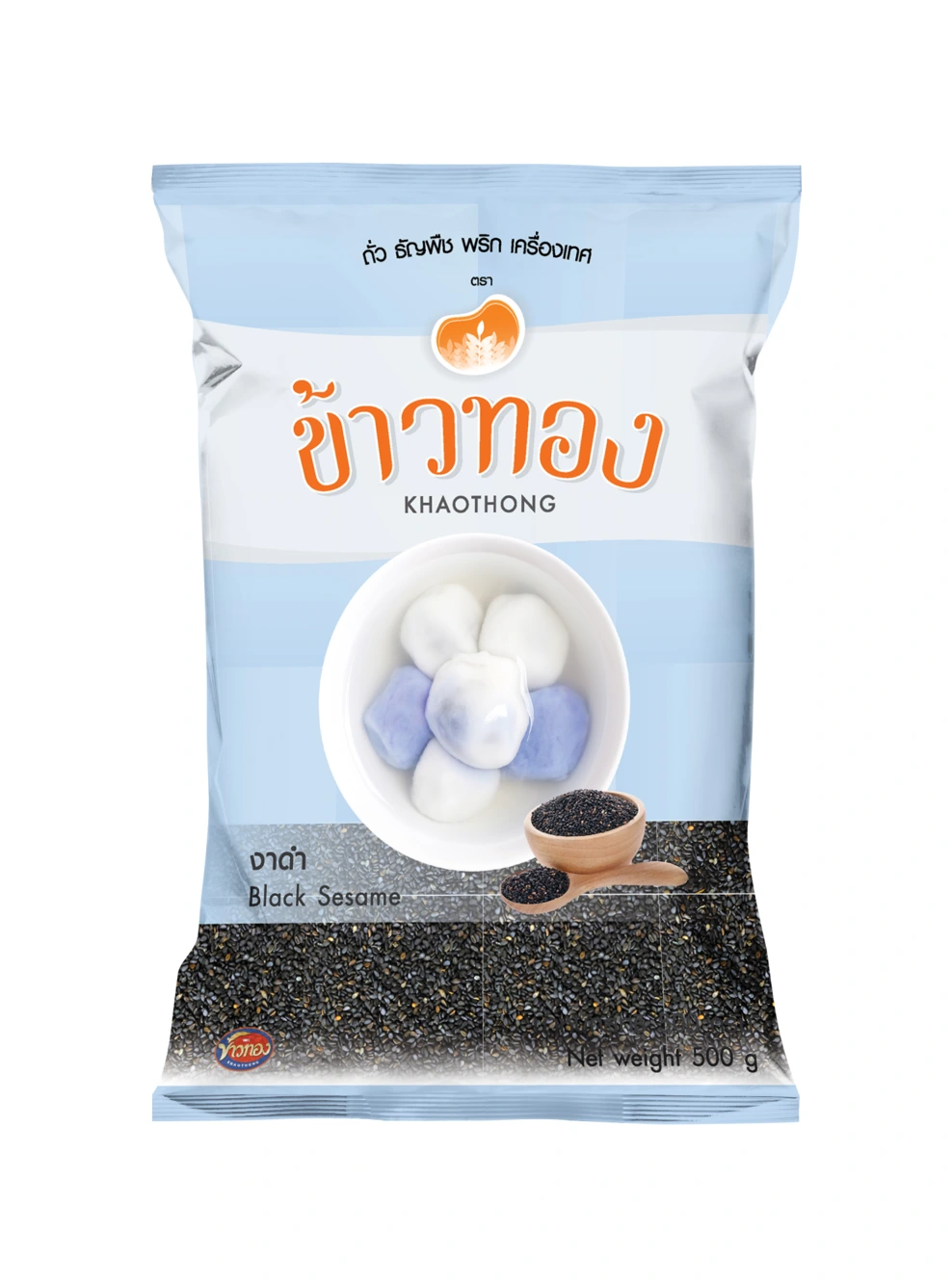 งาดำ ข้าวทอง