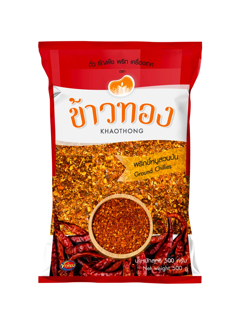 พริกแห้งป่น (หยาบ/ละเอียด) ข้าวทอง