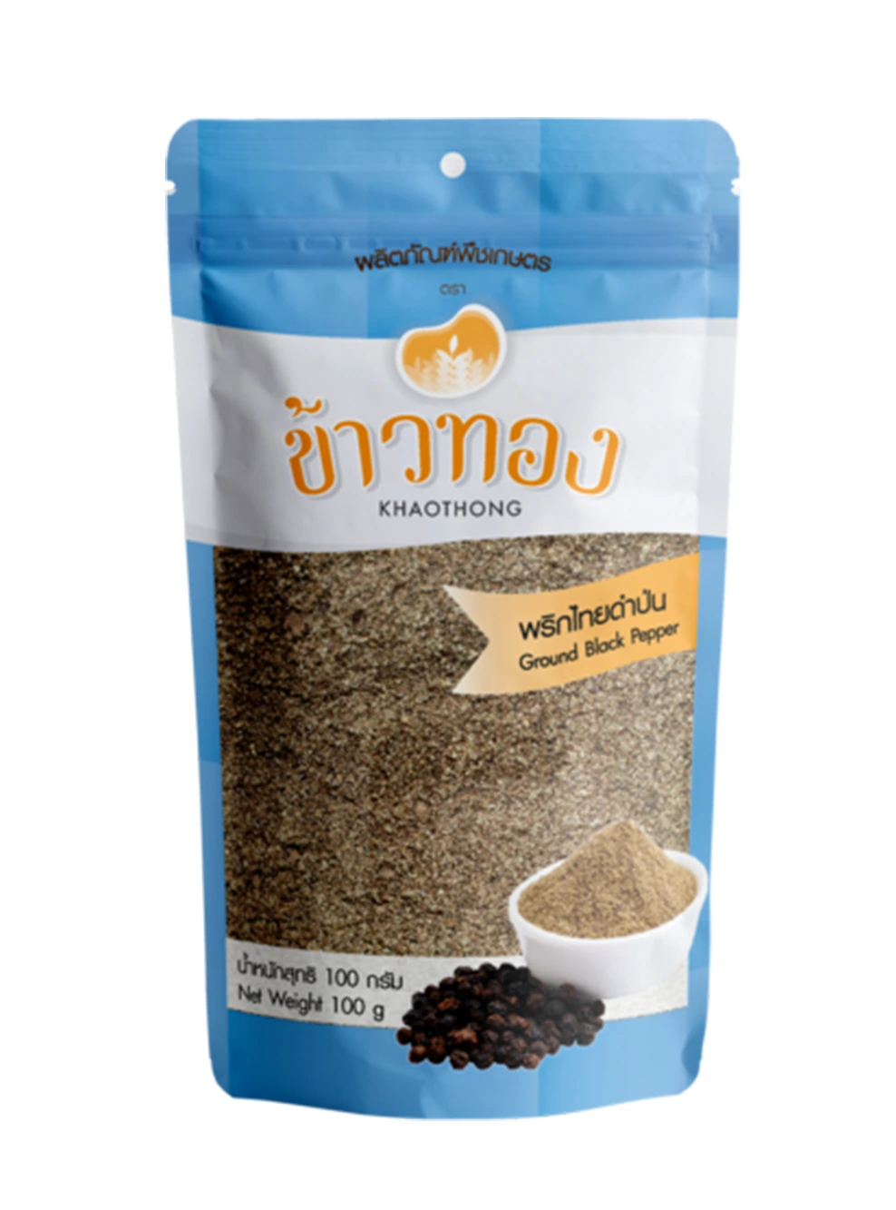 พริกไทยดำป่น ข้าวทอง