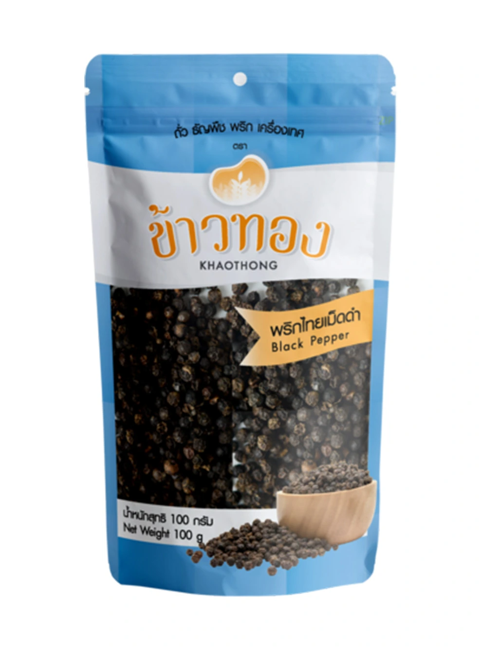 พริกไทยดำเม็ด ข้าวทอง
