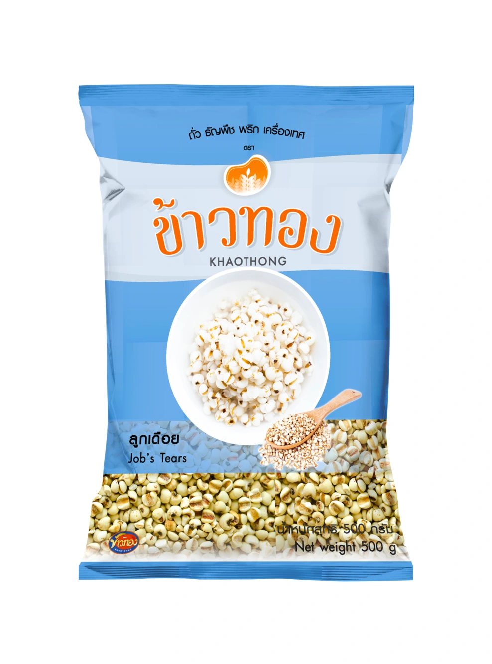 ลูกเดือย ข้าวทอง