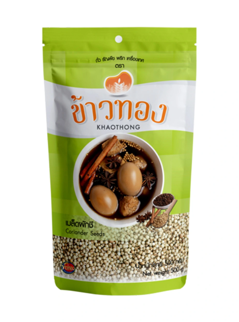 เมล็ดผักชี ข้าวทอง