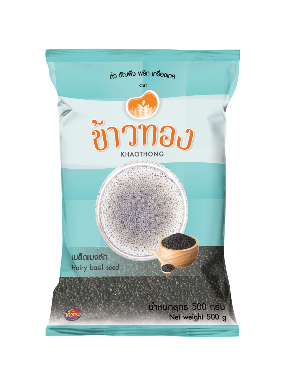 เมล็ดแมงลัก ข้าวทอง