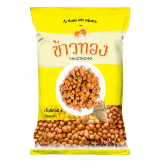 ถั่วลิสงดิบ (เหลือง) 500g ข้าวทอง