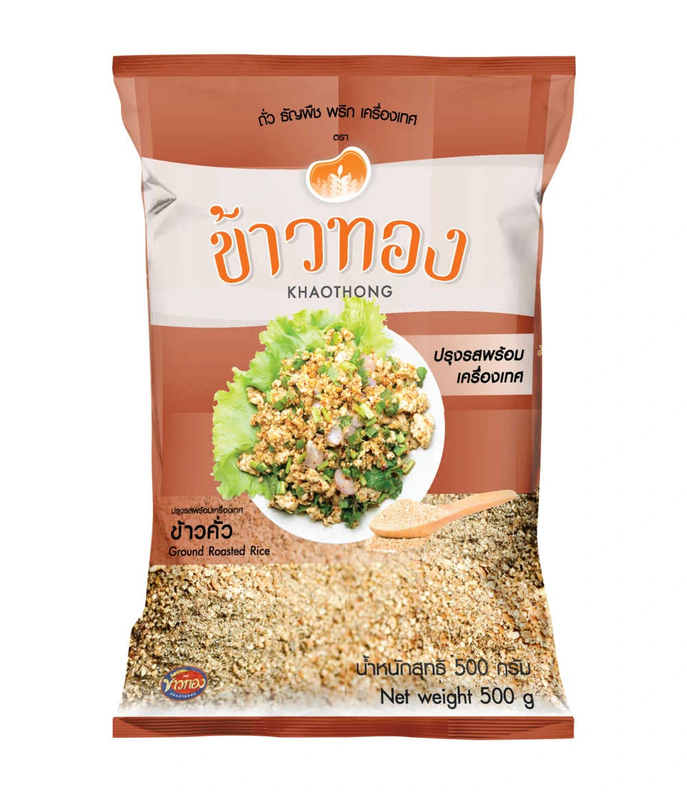 ข้าวคั่ว (สูตรปรุงรส) 500 g ข้าวทอง