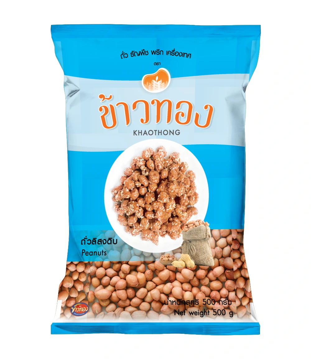 ข้าวบาร์เล่ย์500g ข้าวทอง