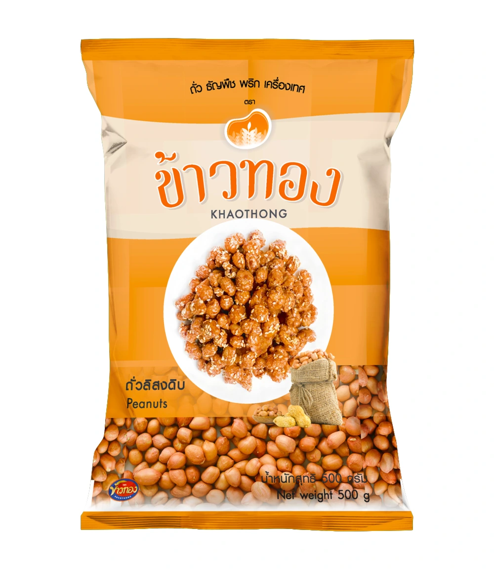 ถั่วลิสงส้ม500g ข้าวทอง