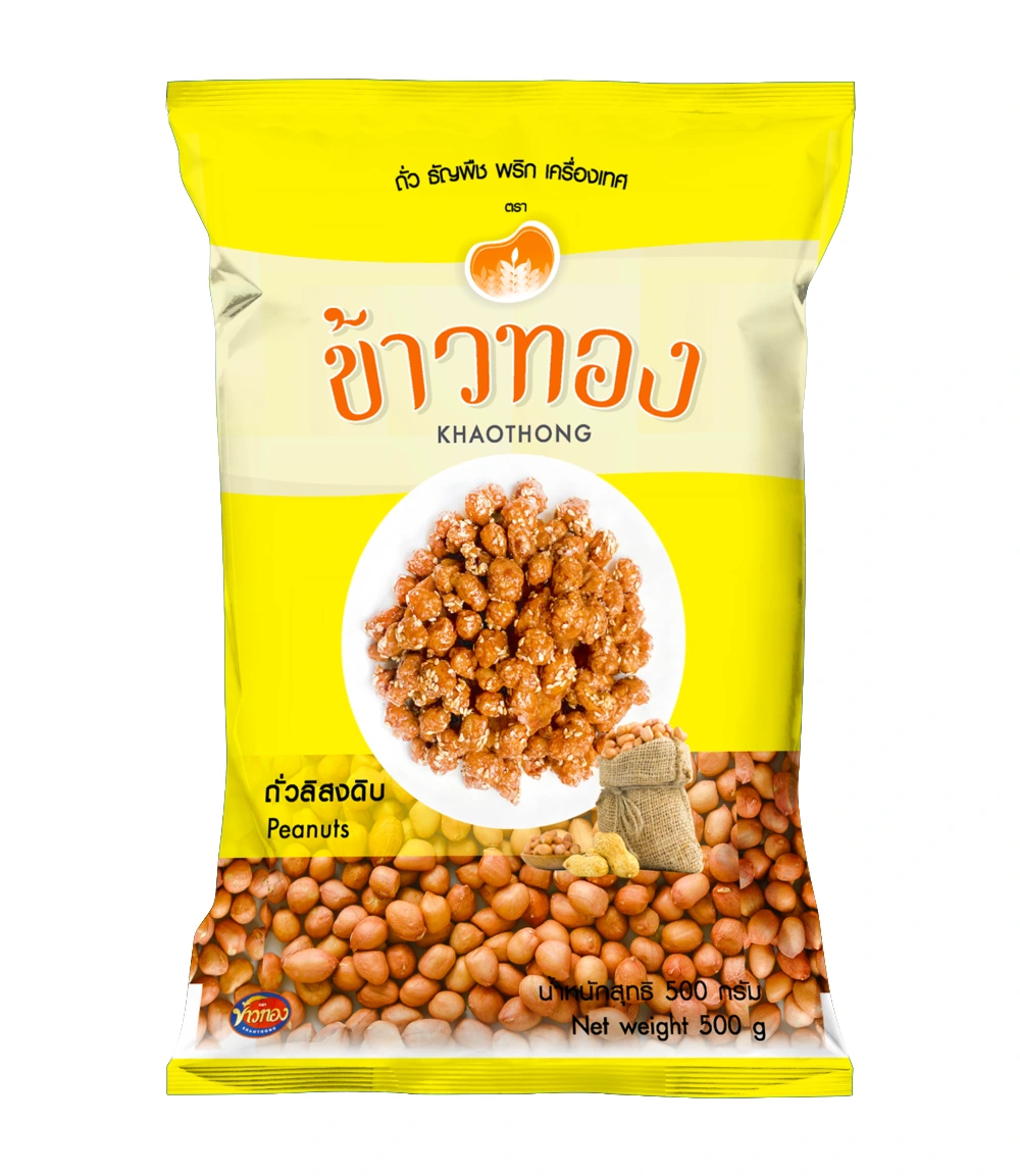 ถั่วลิสงเหลือง500 g ข้าวทอง