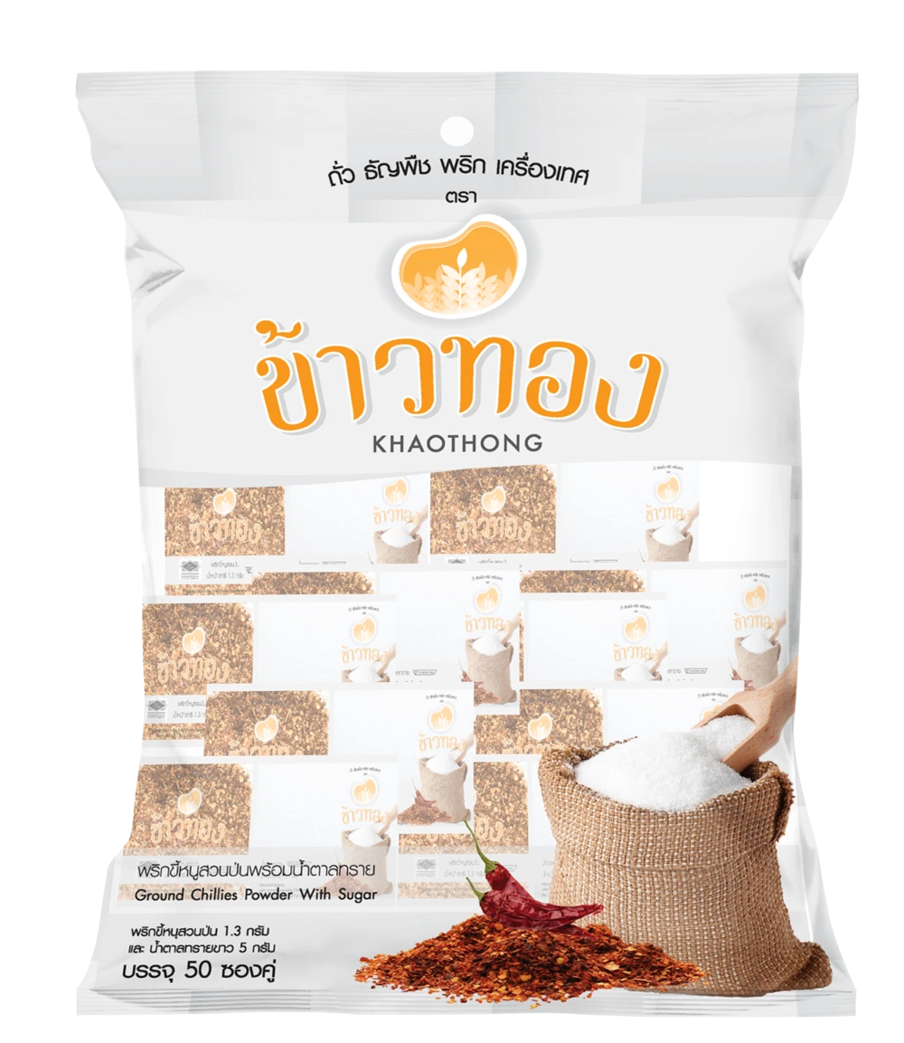 พริกป่น + น้ำตาล ข้าวทอง