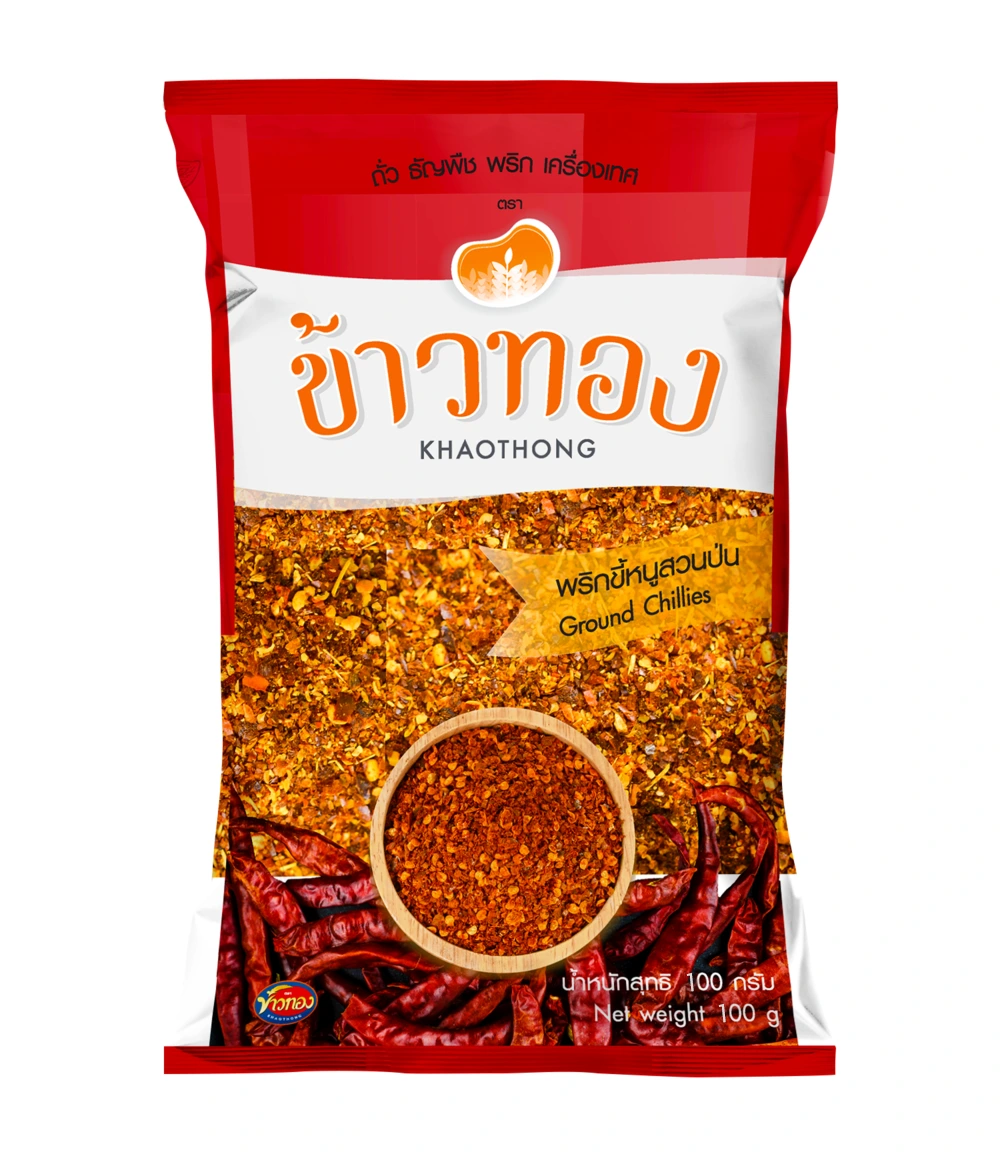 พริกแห้งป่น (หยาบ/ละเอียด) 500 g ข้าวทอง