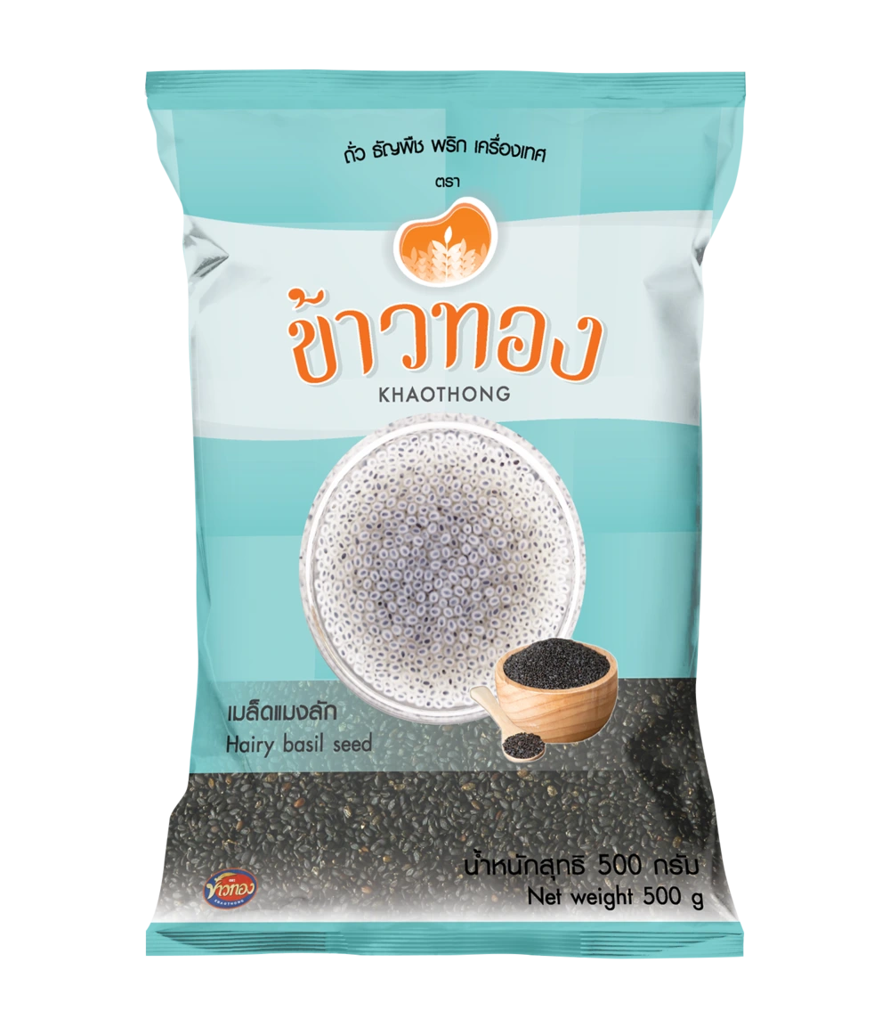 เมล็ดแมงลัก500g ข้าวทอง