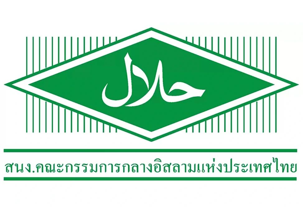 Halal Khaothong - ข้าวทอง